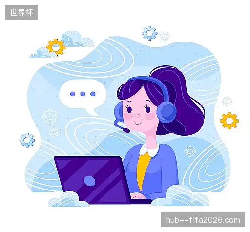 咨询世界杯赛事中心